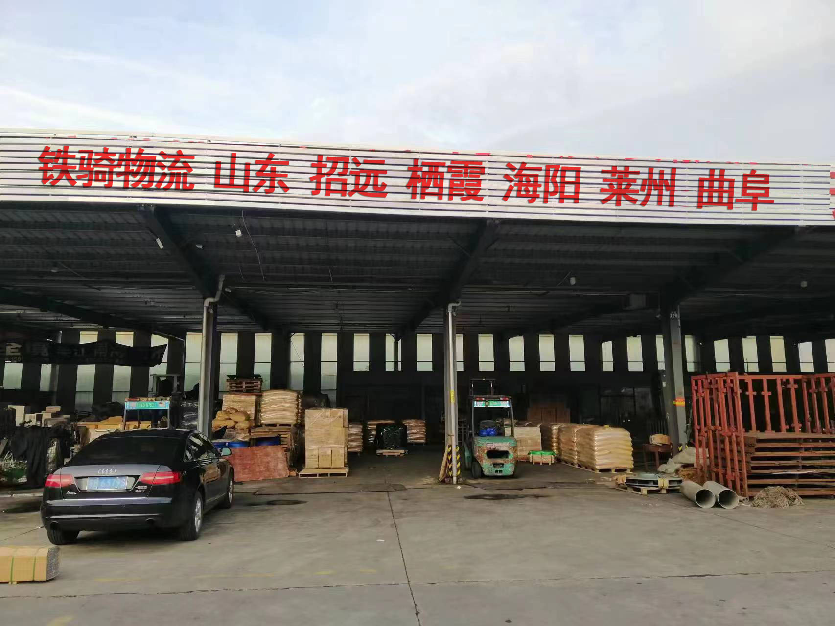 张家港到招远物流专线